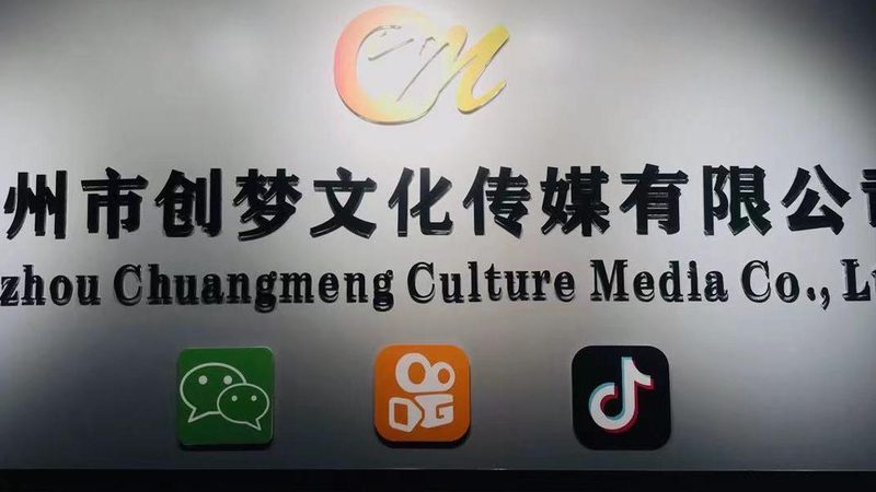 广州服装短视频代运营：揭秘服装品牌内容营销新趋势
